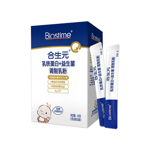 合生元乳铁蛋白+益生菌(调制乳粉)30袋装(23版） 商品图0