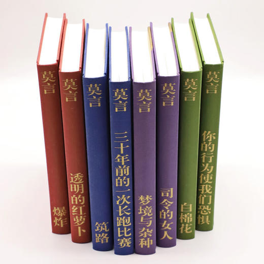 爆炸 莫言中篇小说精品系列 莫言 著 小说 商品图2