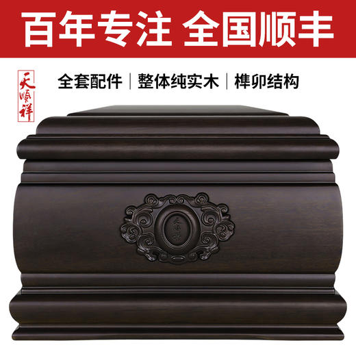 黄金檀-回归自然（电商专供） 商品图0