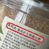 正宗熟制温县垆土铁棍山药粉 300g 即食 一冲即饮 不结块 商品缩略图3