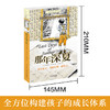 那年深夏 商品缩略图0