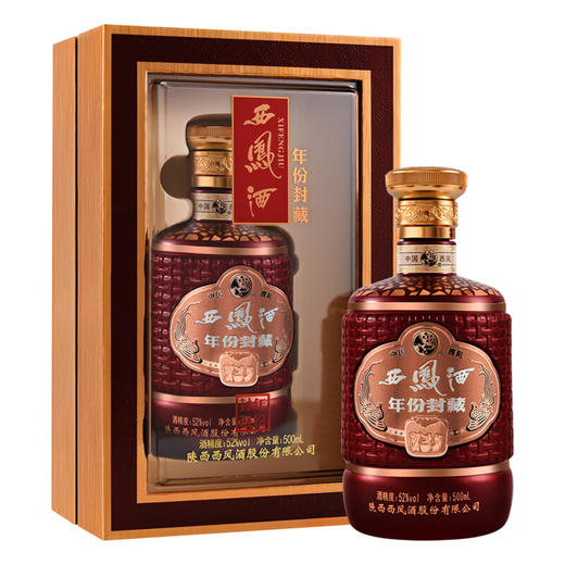 西凤酒年份封藏 凤香型白酒52度500ml*1瓶/6瓶 商品图0