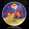 吉顺号11周年纪念饼限量版普洱生茶357g/饼 商品缩略图0