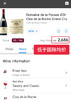 金芽酒庄石头特级园红葡萄酒 2016/2018 Domaine de la Pousse d'Or Clos de la Roche Grand Cru 商品缩略图1