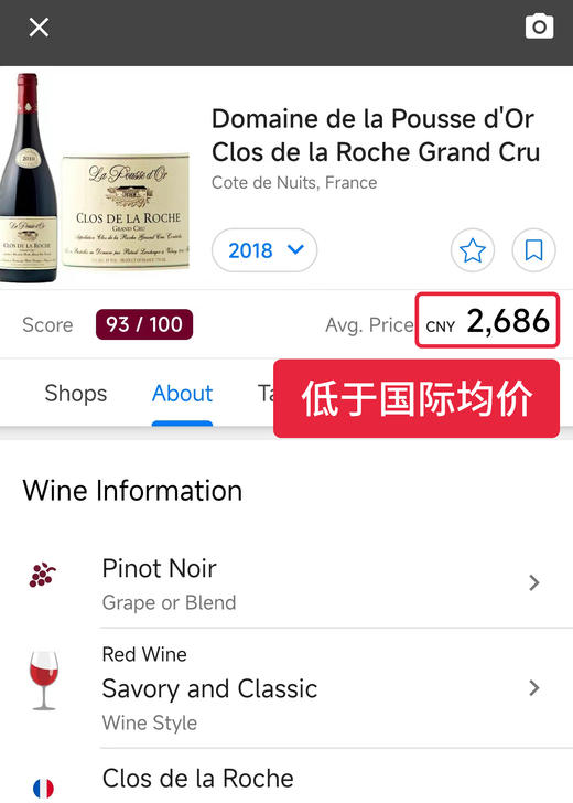 金芽酒庄石头特级园红葡萄酒 2016/2018 Domaine de la Pousse d'Or Clos de la Roche Grand Cru 商品图1