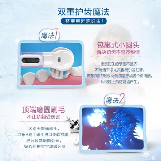 欧乐B 米奇牙刷头 BEB10S-3K 商品图1