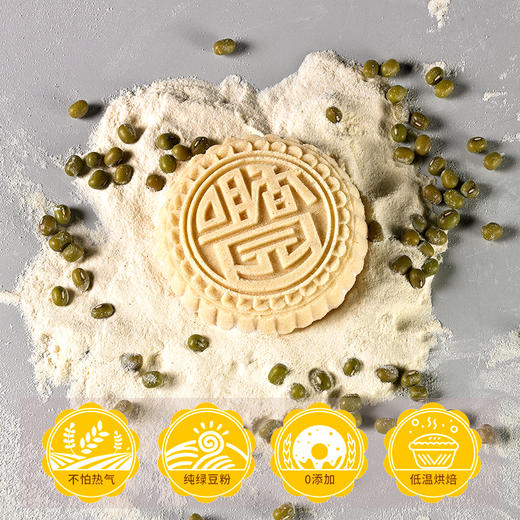 【咀香园圆罐夹肉杏仁饼500g】广东特产手信招牌点心经典铁桶绿豆饼糕点 商品图4