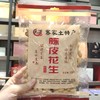 208悦滋味花生陈皮味 商品缩略图0