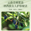 【买2送1】青刺果精油皂，云南青刺果精华，温和清洁 100g/盒 商品缩略图1