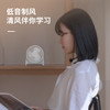 得力USB桌面风扇速迷你轻音家用卧室办公室台式风扇宿舍桌面学生宿舍风扇 U型底座小台扇/电风扇 白 商品缩略图3