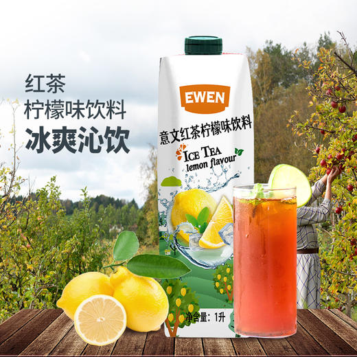 意文柠檬茶1L 商品图3