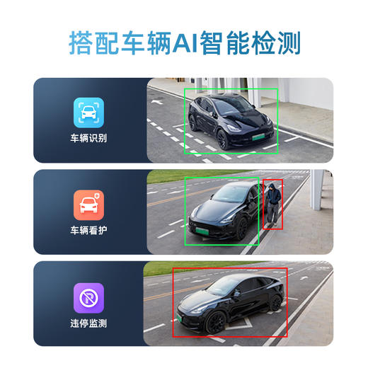 【专属】360室外摄像头6pro 家用无线监控器 手机远程监控宠物 户外360度自动旋转无死角可对话 家庭监控高清防水夜视 商品图4