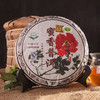 【干仓老茶】吉顺号干仓老茶 2011年蜜香普洱茶生茶饼357g 商品缩略图0