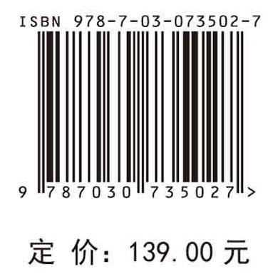 南方坡耕地水土流失过程与调控 商品图2