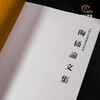 【绝版好书】《中国古代陶俑研究特展图录及论文集》上下全，271页，1998年台历史博物馆初版 商品缩略图6