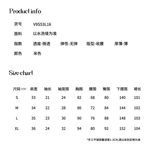 VICTORIA&VERA夏季新款温柔风气质修身法式桔梗粉色碎花交叉设计连衣裙 商品图7