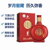 茅台习酒窖藏1998（红）酱香型白酒53度500ml*1瓶/2瓶 商品缩略图1