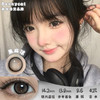 BENNYCAT 黑麻球 月抛 两片 14.2mm 参考着色 13.8mm 基弧 8.6 含水 42% 新锐国货 商品缩略图0