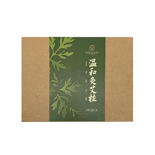 特别活动【艾斯缇诗】温和灸艾柱54粒/盒 商品图4