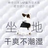 两只福狸纸尿裤 商品缩略图2