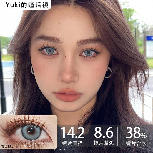 Paprikacon小辣椒品牌-iloilo海桑格 商品图0