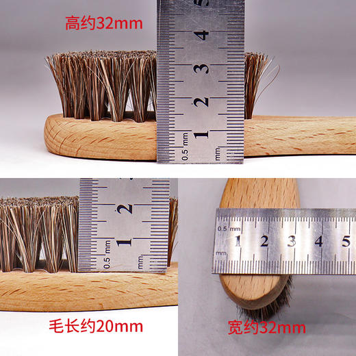 榉木马毛刷手柄刷清洁刷鞋刷上油打蜡刷 商品图4