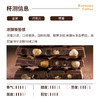 野鼬黄金曼特宁挂耳咖啡9x10g*24盒/箱 商品缩略图3