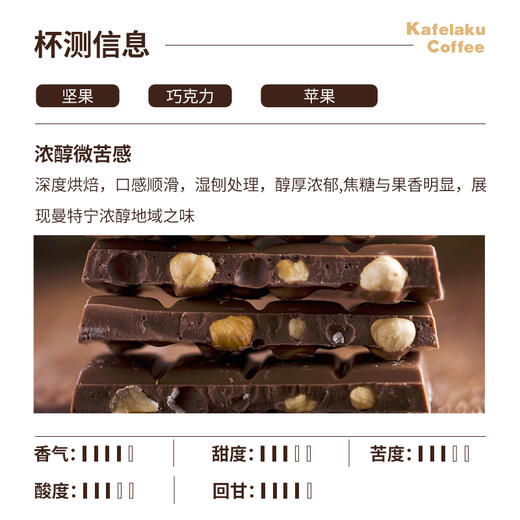 野鼬黄金曼特宁挂耳咖啡9x10g*24盒/箱 商品图3