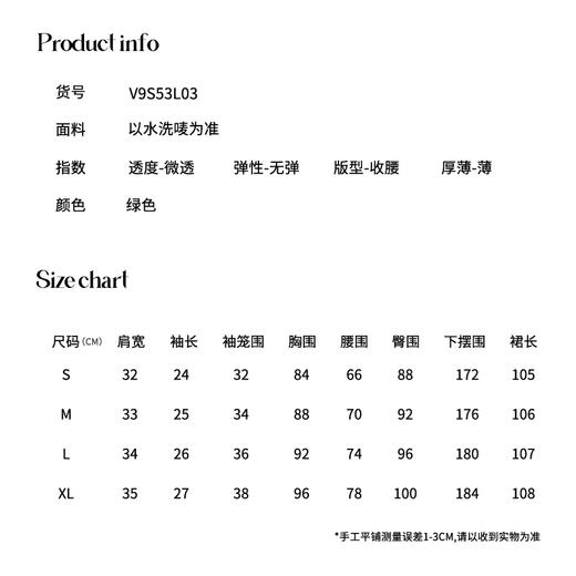 VICTORIA&VERA夏季新款法式茶歇方领气质温柔森系甜美绿色褶皱假两件连衣裙 商品图7