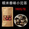吉顺号糯香茶化石碎银子熟普洱100克亏本试喝！ 商品缩略图5