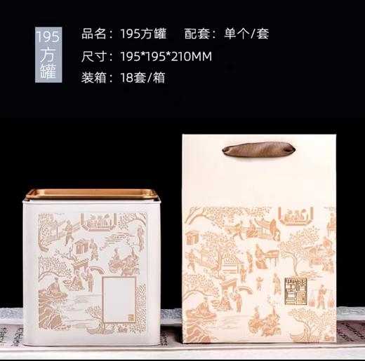 月光白散茶 早春 350克/400克箱 花香好 商品图0