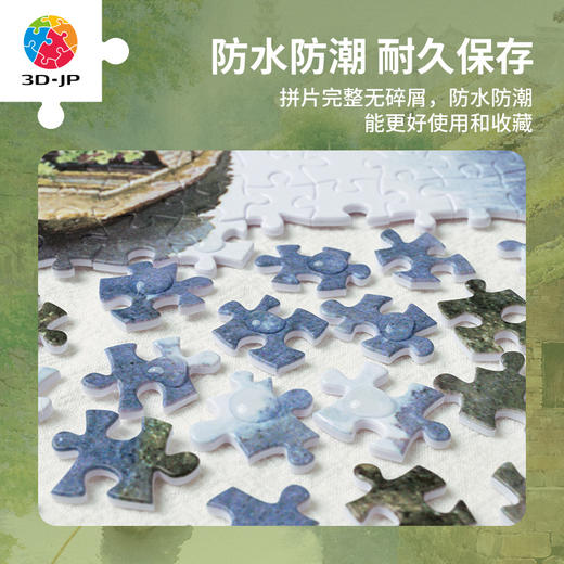 【折扣商品 不退不换】1000片 平面塑料拼图 H3278 黄有维-小船撑出绿茵来 商品图1