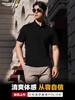 2023三代龙牙暗涛POLO衫短袖纯色翻领修身T恤户外透气休闲体恤 商品缩略图0