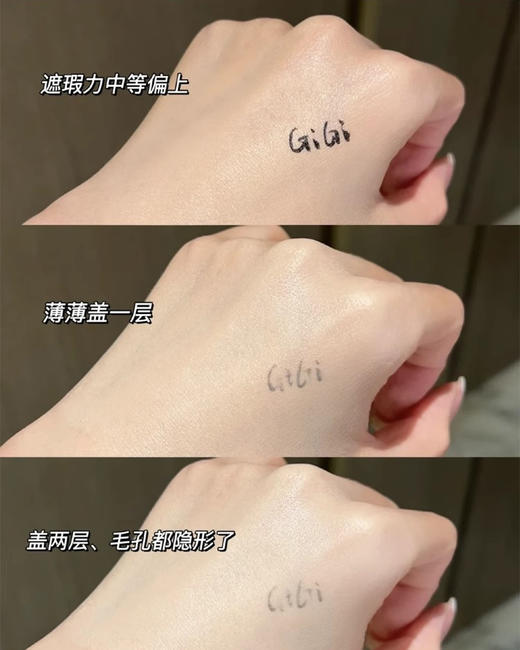 YSL圣罗兰粉色气垫 粉底液 
持久遮瑕保湿细腻粉质轻薄持妆水光肌干皮挚爱 商品图10