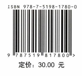 风电场评估与开发(十三五普通高等教育规划教材)