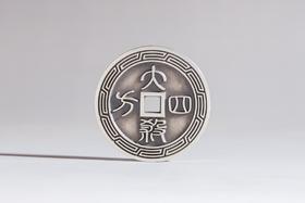 矩德泉坊 纯银手作   gq230200664逢赌必赢大杀四方（4.3厘米版）664