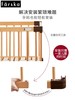 【品牌直供】日本farska豪华款(山毛榉) 婴儿床 商品缩略图2