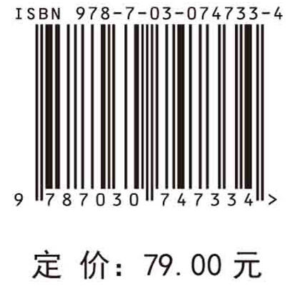 振动测试理论与实践/陈忠 商品图2