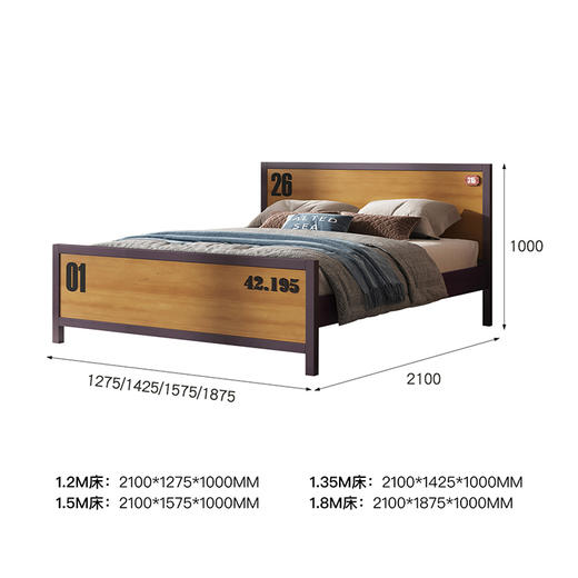 喜梦宝成人床全实木儿童床美式实木床男孩单双人床 马拉松系列 商品图1