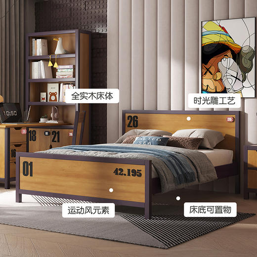 喜梦宝成人床全实木儿童床美式实木床男孩单双人床 马拉松系列 商品图3