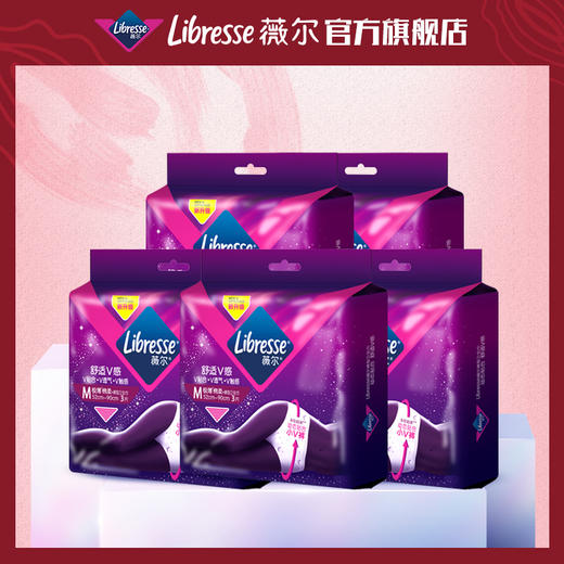 Libresse薇尔舒适V感3片裤型卫生巾M码*5包装共15条 商品图0