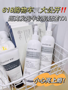 黄黑皮10年的回购清单！夏天晒不黑的秘密