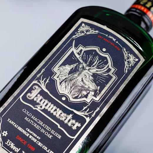 【2瓶】格伦芬帝伊耶戈利口酒700ml×2瓶35%VOL口感醇厚洋酒葡萄酒 商品图2