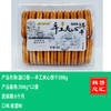 溢口香---桂圆夹心398g 商品缩略图0