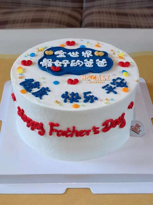 全世界最好的爸爸 商品图1