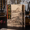 【绝版好书】《名家翰墨3王鉴山水特辑 苏六鹏苏仁山专辑 清代肖像画家禹之鼎》16开160页，1990年香港翰墨轩初版 商品缩略图0
