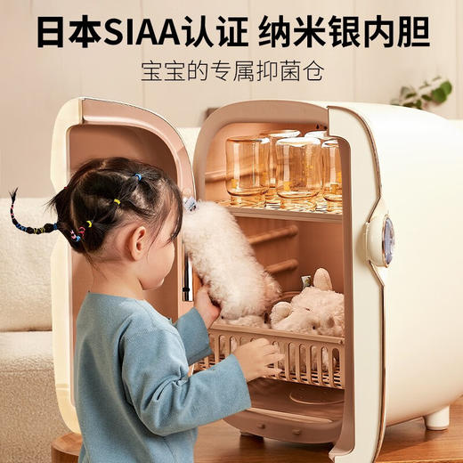 小白熊紫外线消毒柜HL-2015  SSYY 商品图2