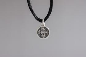 矩德泉坊 纯银手作   除邪辟鬼背八卦（1.1厘米挂扣版）658