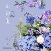 专属花束定制1次 商品缩略图0