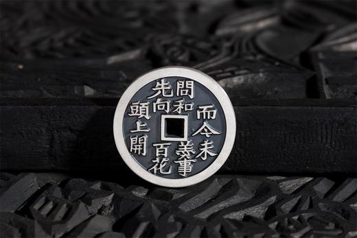 矩德泉坊 纯银手作   梅兰竹菊（梅花2.8厘米版）672 商品图4